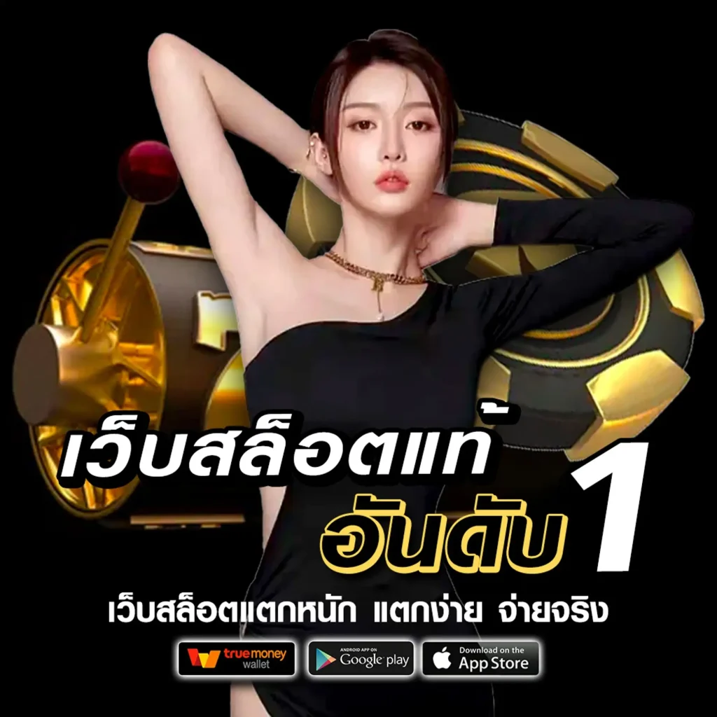 allone 336 เกม